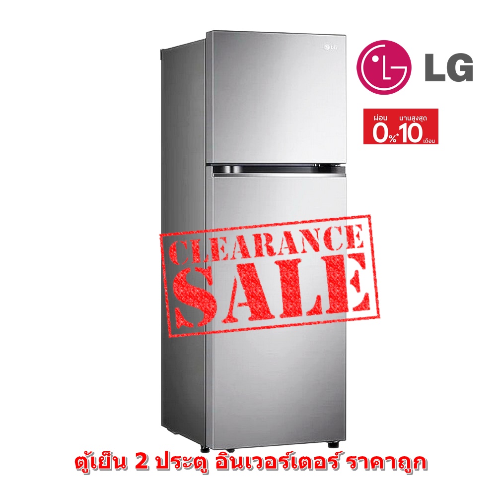 ตู้เย็น 2 ประตู Smart Inverter 11.8 คิว LG รุ่น GN-B332PLGB