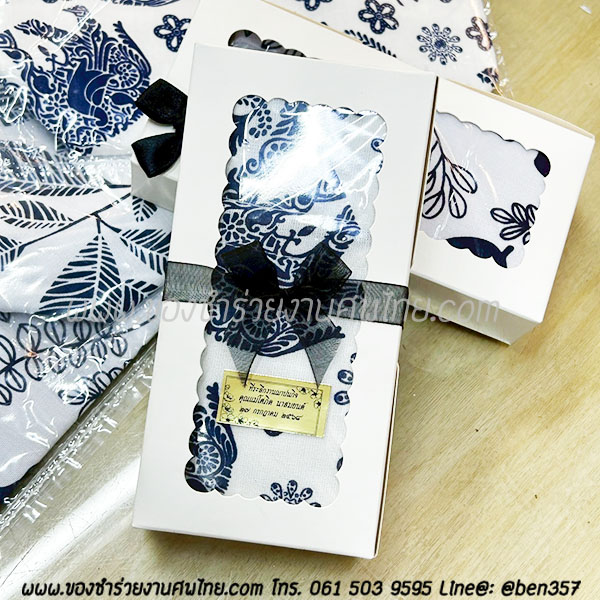 ของชำร่วยงานศพ, ของที่ระลึกแจกงานศพ, กระเป๋าแจกงานศพ, ถุงผ้าแจกงานศพ, ถุงผ้าเงินทอง, กระเป๋าถุงผ้าแจกงานศพ, ถุงผ้าแจกงานศพ, สติ๊กเกอร์ติดของชำร่วยงานศพ , ถุงผ้าลายผ้าขาวม้า , ถุงผ้าแจกงานศพ, ถุงผ้างานศพ. ถุงผ้าหิ้วลายผ้าขาวม้า, ถุงผ้าลายช้าง , ถุงผ้าช้าง, ถุงผ้าช้างไทย, กางเกงลายช้าง 