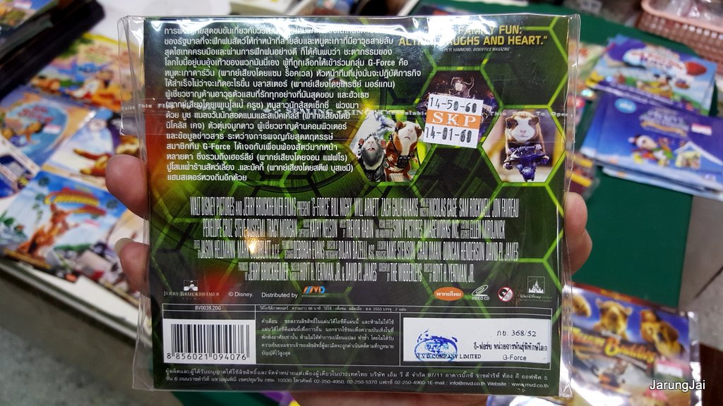 vcd หนัง การ์ตูน walt disney