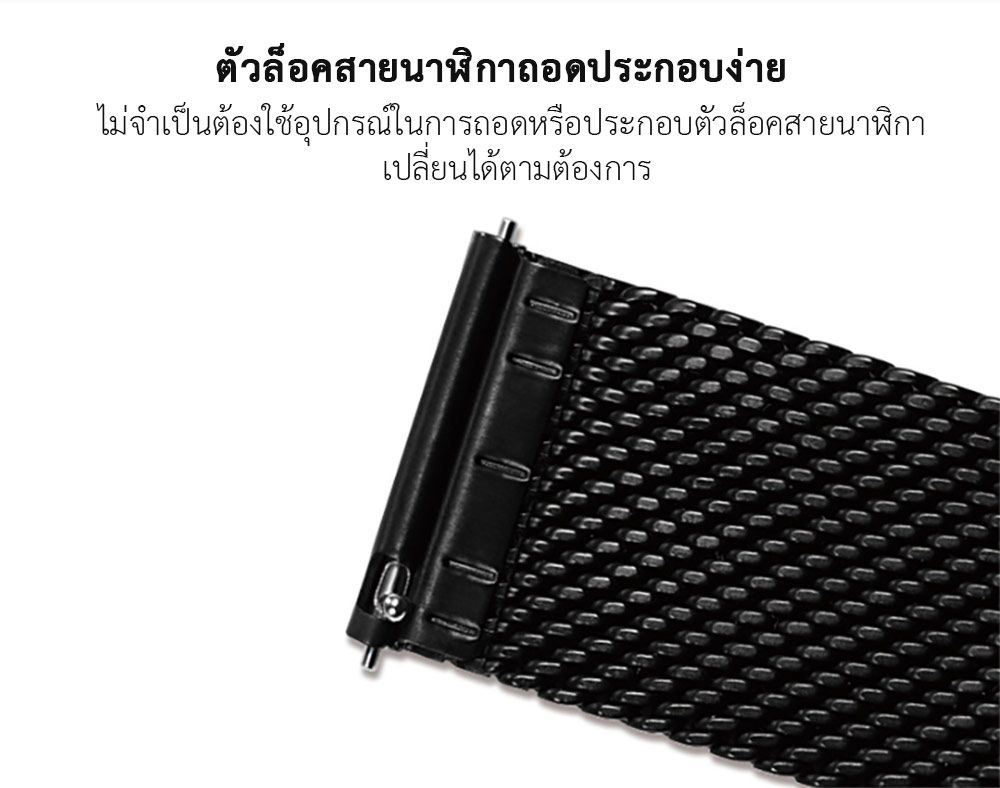 CIGA Design Milanese Mesh Watch Strap 22mm - สายนาฬิกาเหล็กถักซิก้า ดีไซน์ขนาด 22 มม.