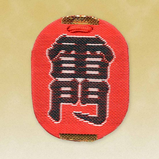 [พร้อมส่ง] เครื่องรางสอบผ่าน เครื่องรางญี่ปุ่น จากวัดอาซากุสะ วัดโคมแดงญี่ปุ่น สำหรับคนที่เตรียมตัวสอบ สอบเข้า สอบวัดระดับ สอบสัมภาษณ์งาน ของแท้จากญี่ปุ่น