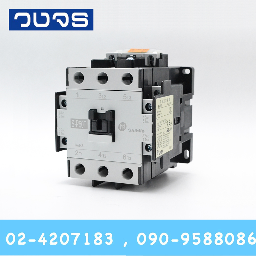 AC Magnetic Shihlin S-P60T แมกเนติก คอนแทกเตอร์ AC220V