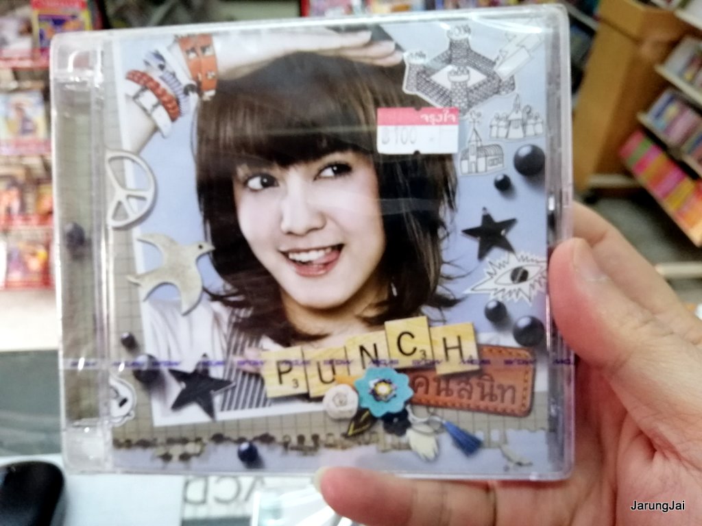 พั้นช์ วรกาญจน์ collection