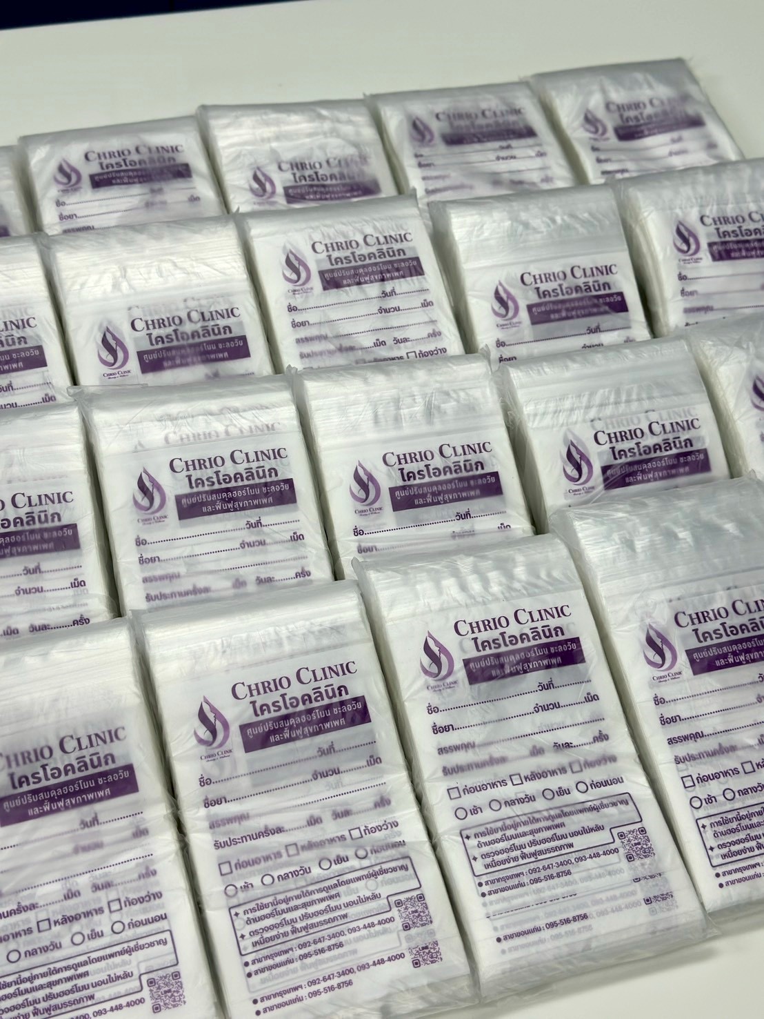 ผลงาน ซองซิปยาพิมพ์ลาย