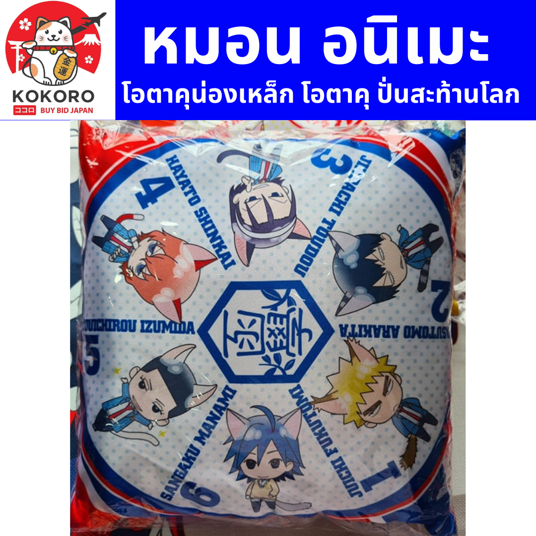 [พร้อมส่ง] หมอนอนิเมะ โอตาคุน่องเหล็ก โอตาคุปั่นสะท้านโลก ขนาด 28 x 28 cm นำเข้าจากญี่ปุ่น Yawamushi Pedal Anime Cushion GRANDE ROAD 弱虫ペダル