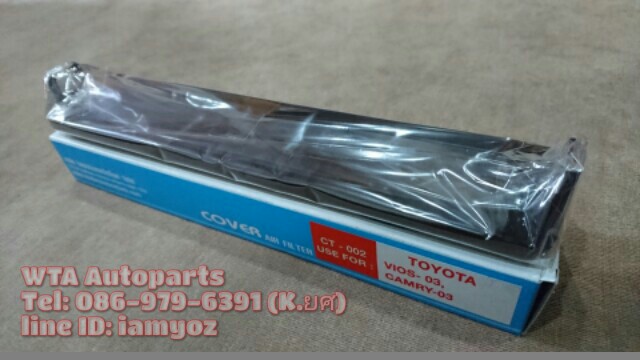 ฝาครอบกรองอากาศแอร์ Vios ปี 2003