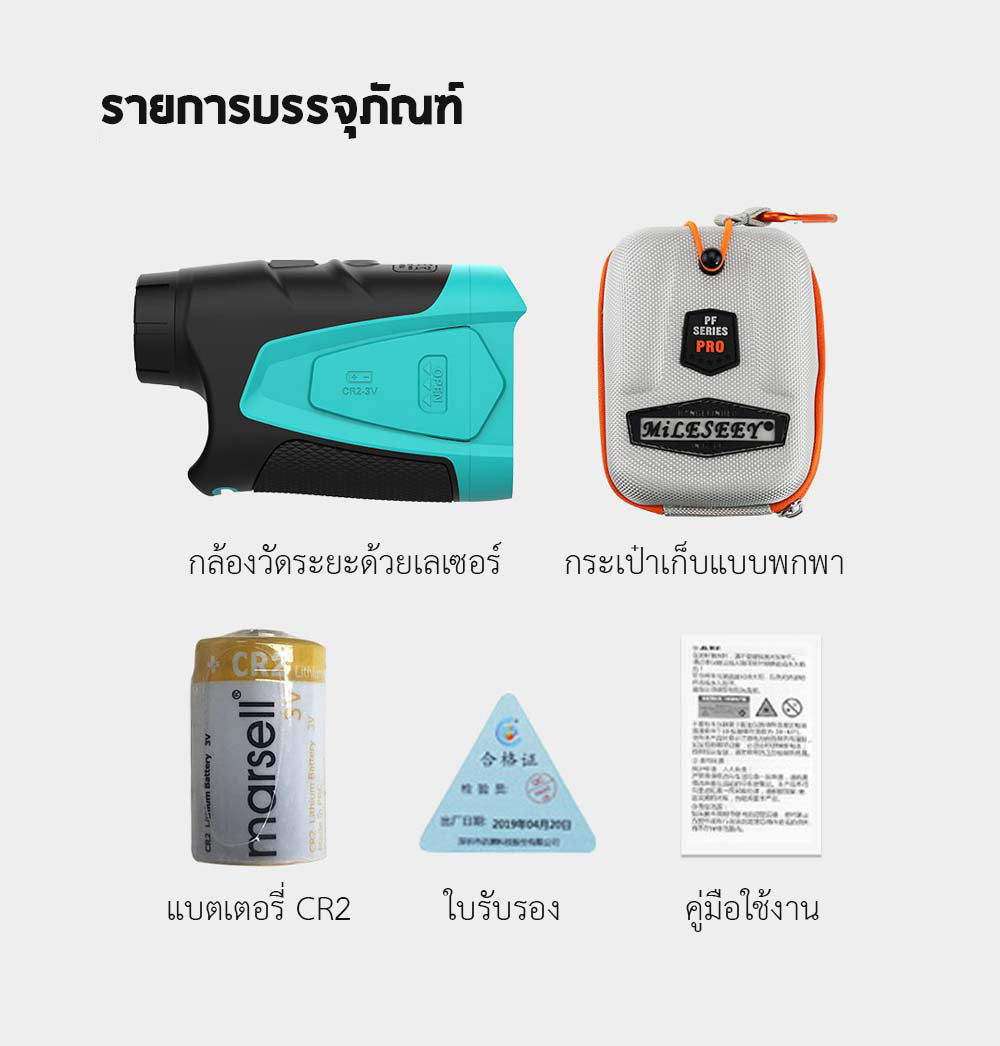 Xiaomi MiLESEEY Golf Laser Range Finder- กล้องวัดระยะด้วยเลเซอร์