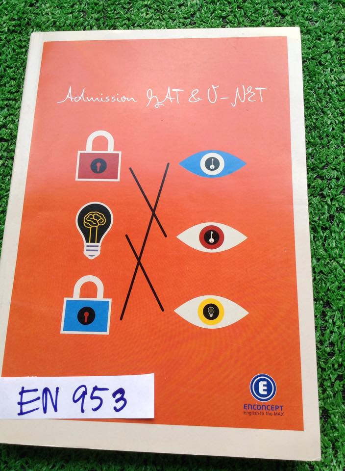 EN953 [Enconcept] Admission GAT&O-NET เล่มเปล่า