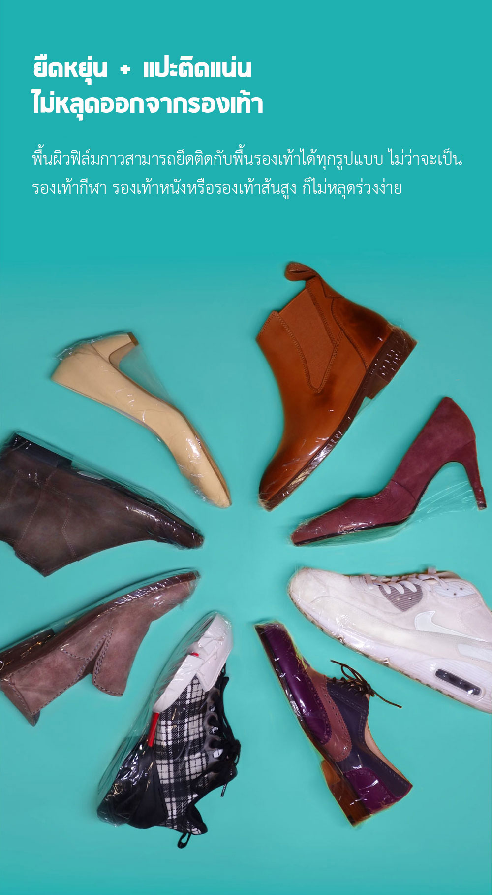 Xiaomi ARDOR Electric Shoe Film Machine - เครื่องหุ้มรองเท้าอัตโนมัติ