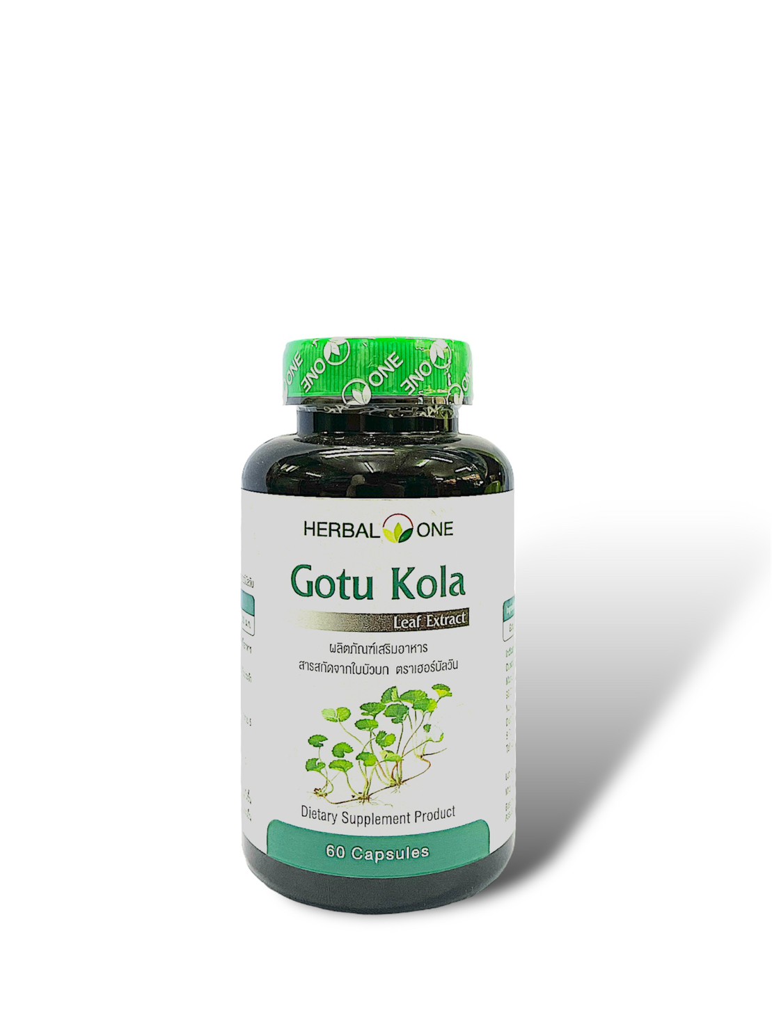 Gotu Kola ใบบัวบกสกัด (ผลิตภัณฑ์เสริมอาหาร) อ้วยอันโอสถ / Herbal One