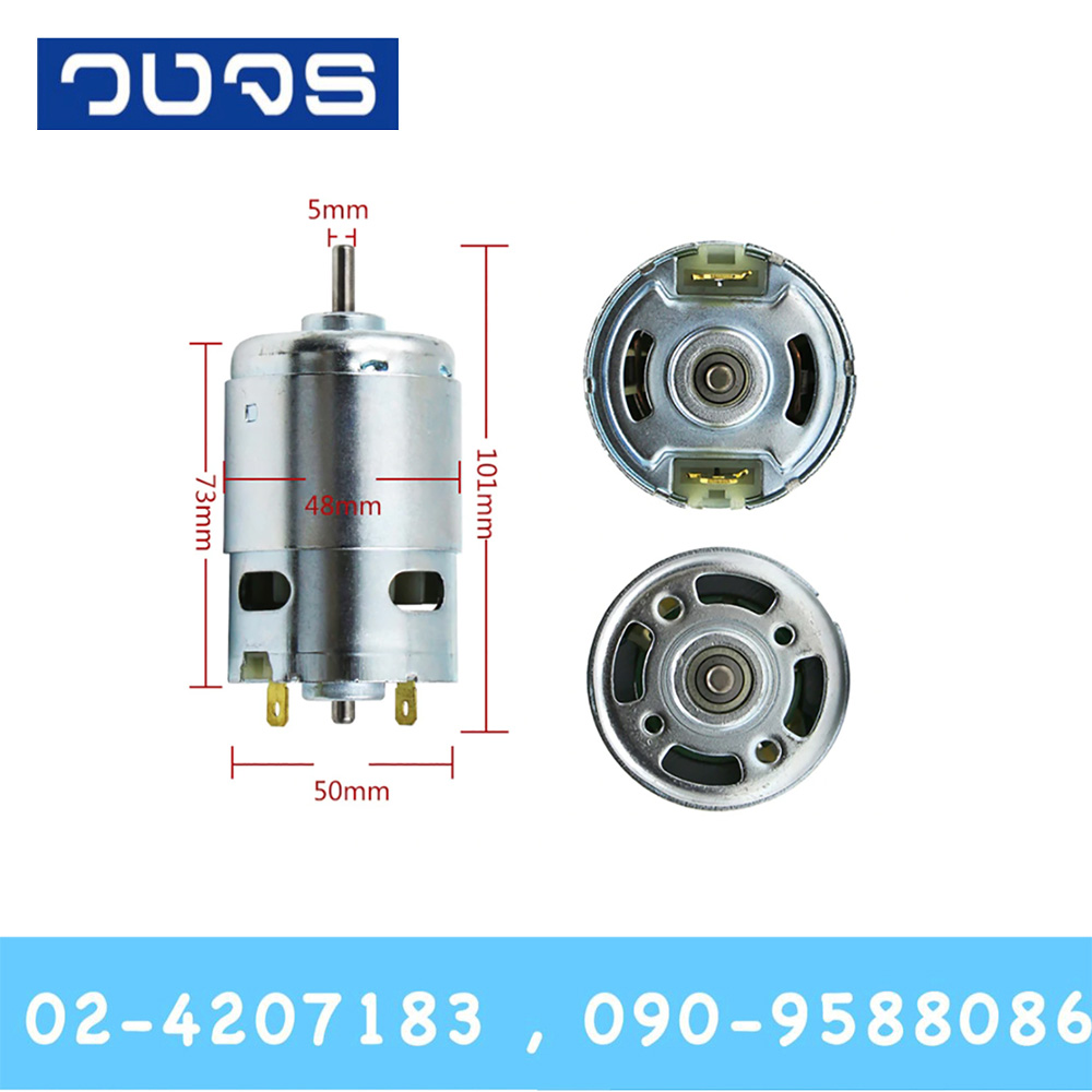 Motor895 12-24V 368W 6000-12000rpm