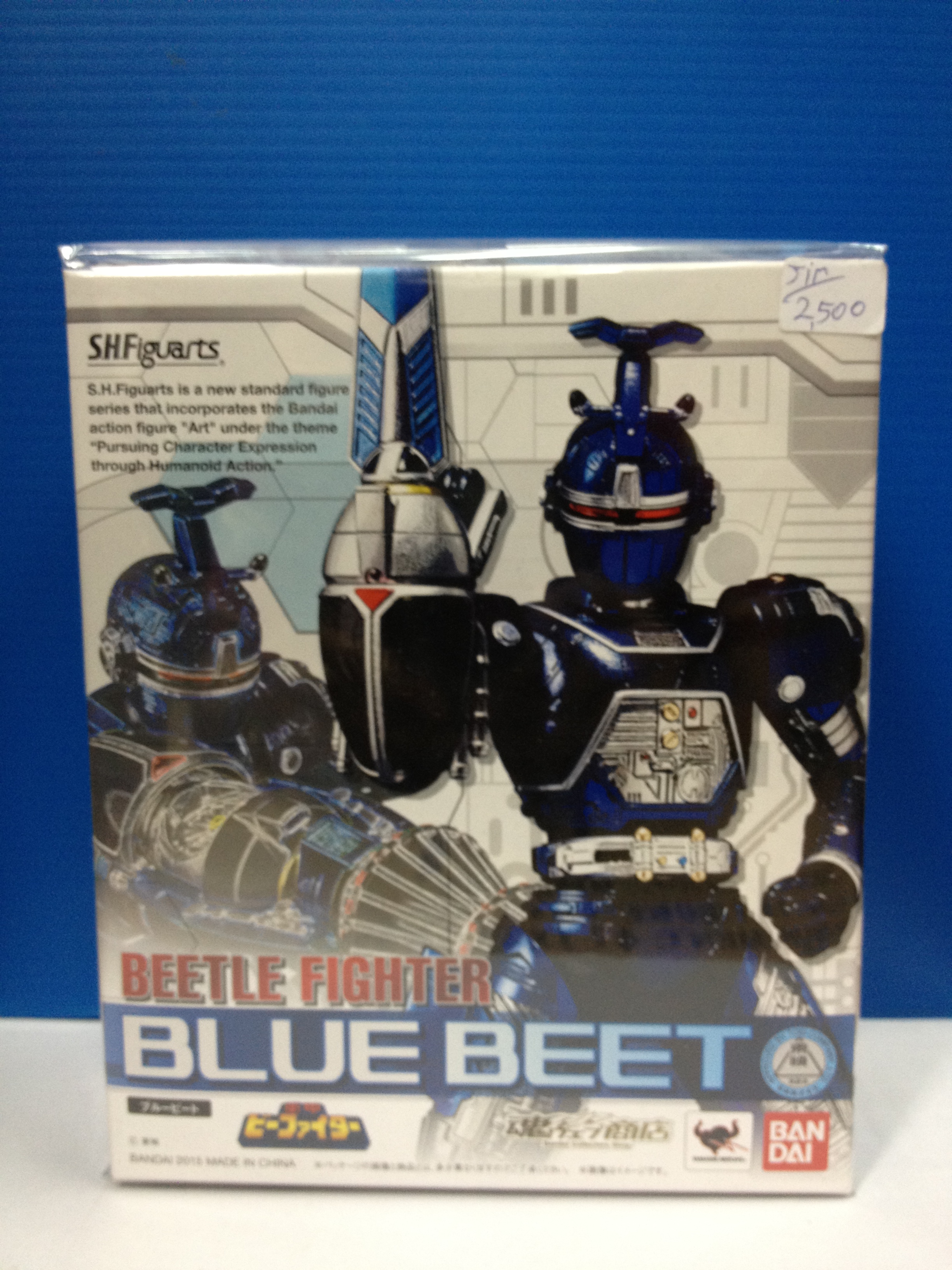 S.H.Figuarts Beetle Fighter Blue Beet (Limited Edition)