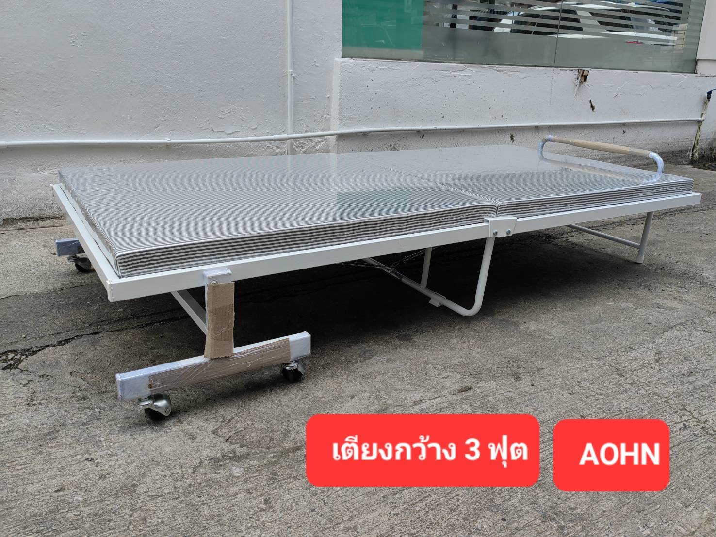 เตียงผู้ป่วยพับได้ เทา