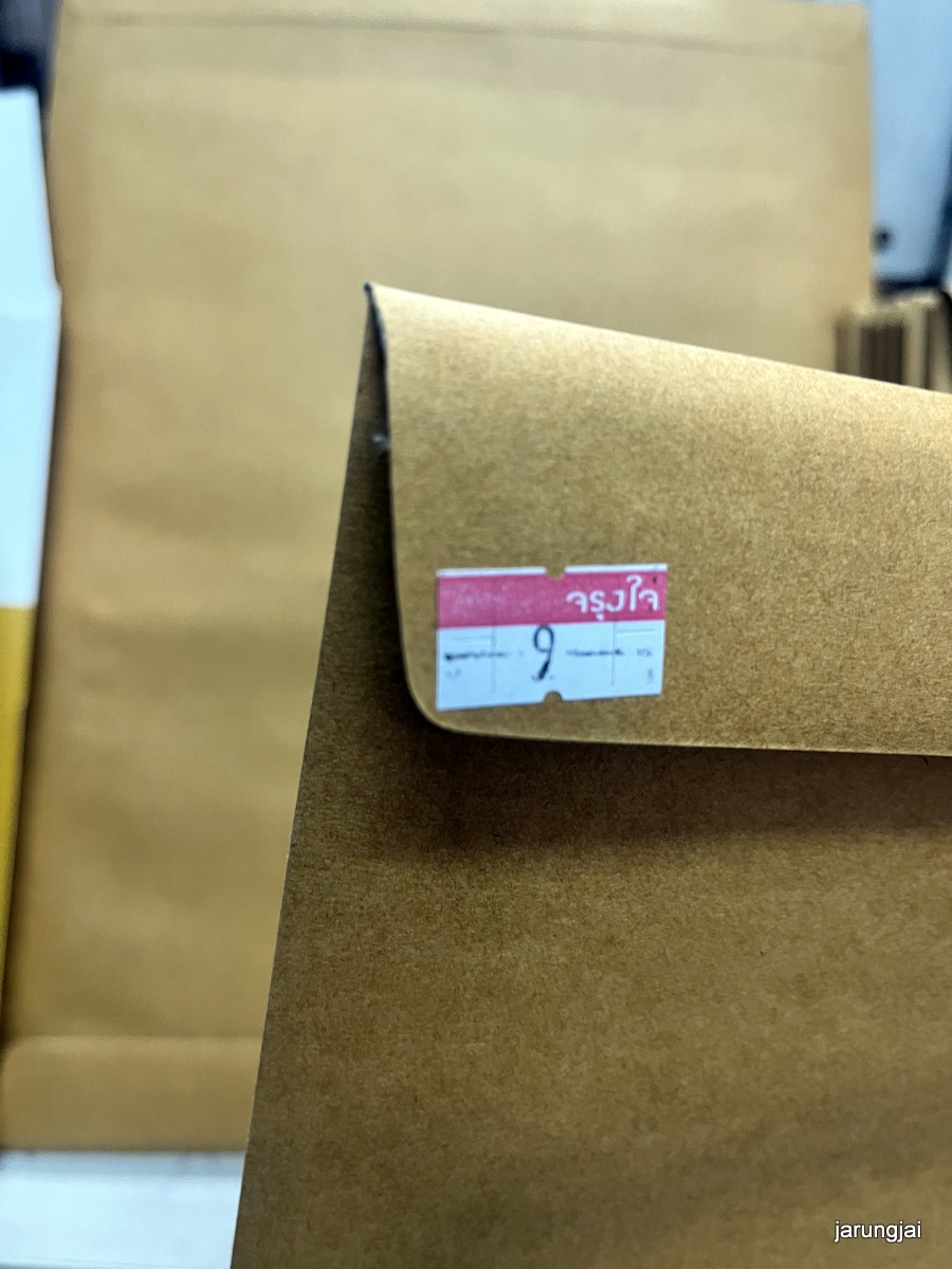 ซองเอกสารน้ำตาล พร้อมกันกระแทก ซองกันกระแทกศรีสะเกษ