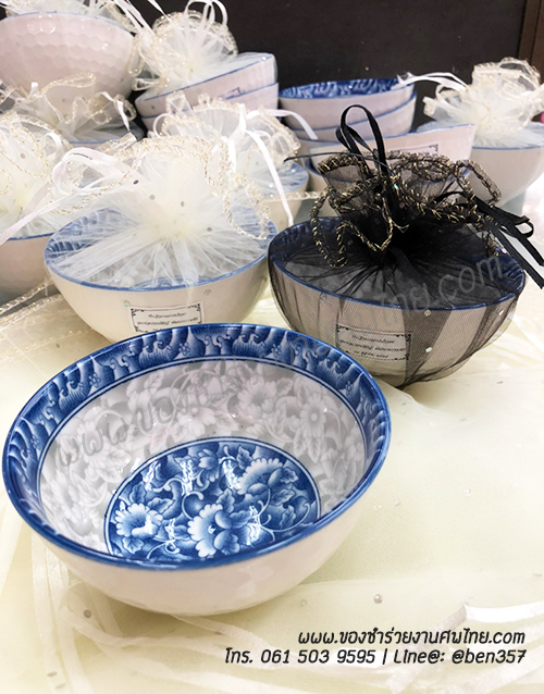 ของชำรวยงานศพ ชามกระเบื้องสีน้ำเงิน ลายในชาม ขนาด 4.5" ห่อผ้า (SM) สั่งซื้อขั้นต่ำ 100 ชิ้น ห่อผ้า 28.-