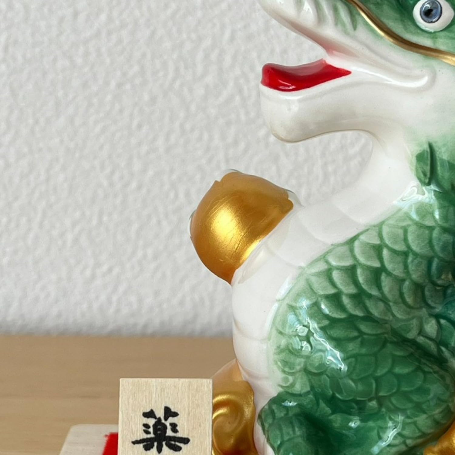 [PRE-ORDER] มังกรเขียว ถือลูกแก้วสีทอง ฐานทอง 14 x 10 cm ของมงคลญี่ปุ่น ฮวงจุ้ยโต๊ะทำงาน เสริมโชคลาภ ปีมังกร นำเข้าจากญี่ปุ่น Dragon Zodiac 2024