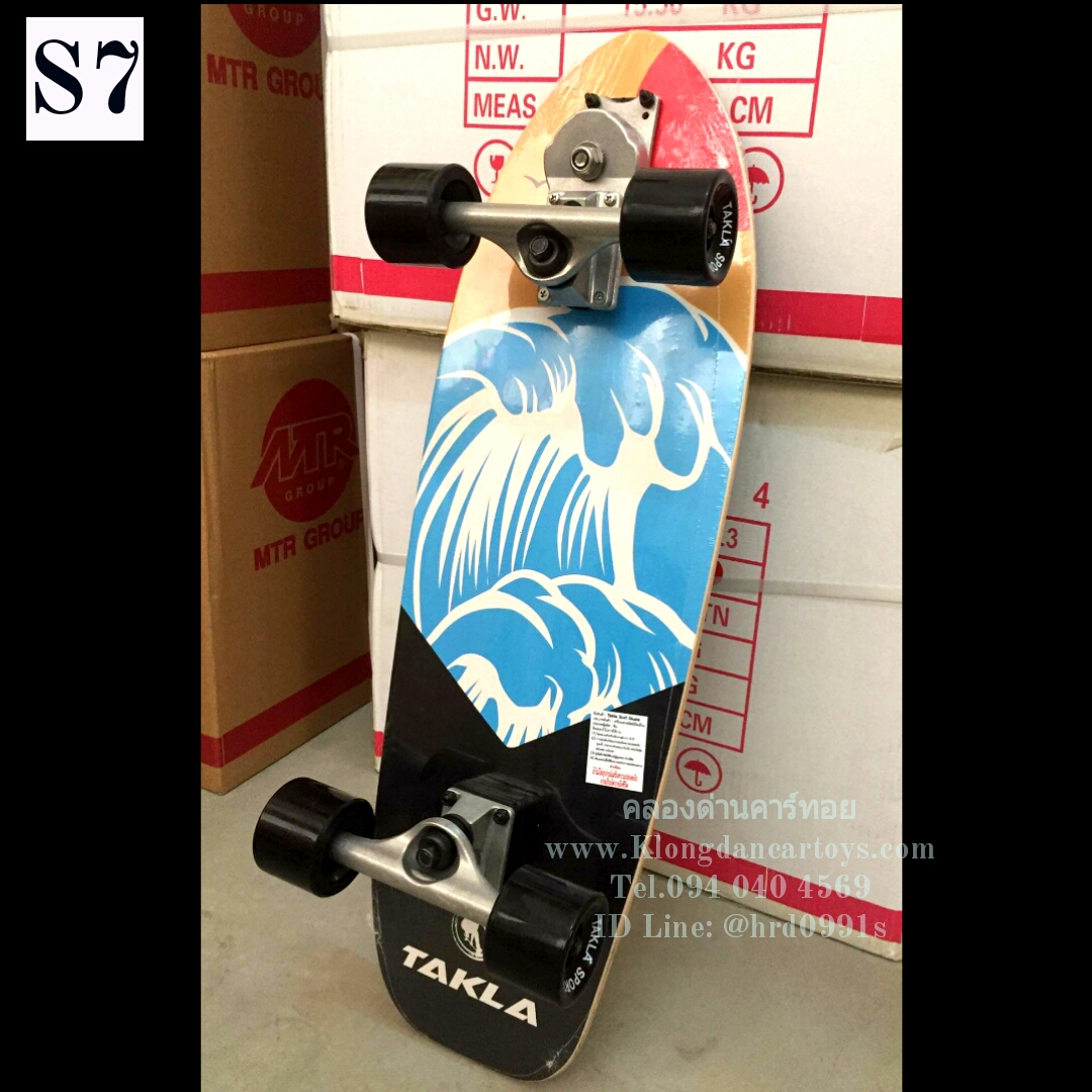 TAKLA Surfskate แท้ เซิร์ฟสเก็ตทาคาล่า30นิ้ว รุ่นS7 ตัวTop (ทรัลหน้าเป็นอะแดปเตอร์ลูกผสมระหว่างบุชชิ่งและสปริงปั้มนิ่มกระโดดมัน, ไม้เมเปิลหนา7ชั้น, วงเลี้ยว90องศา,พื้นกระดาษสีหนา, รับน้ำหนักได้สูงสุด180Kg.)
