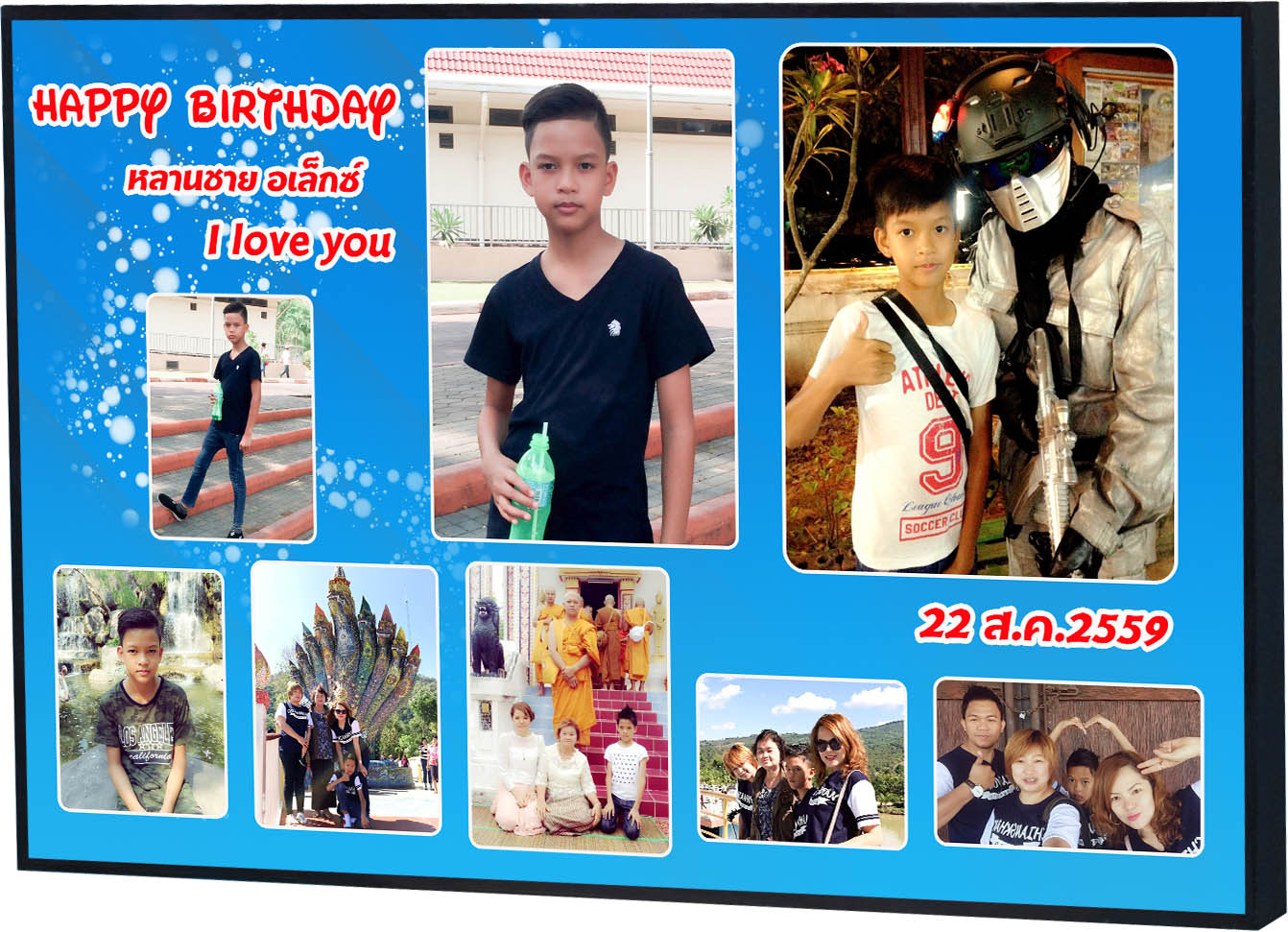 ของขวัญวันเกิด รวมรูป 20x30 นิ้ว กรอบลอยด้าน