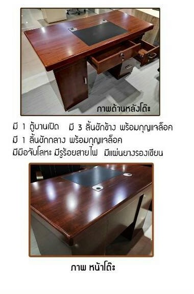 โต๊ะทำงาน NANO 120 (นาโน 120)