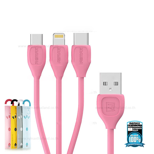 สายชาร์จ Remax 3 in 1 Lesu RC-050TH