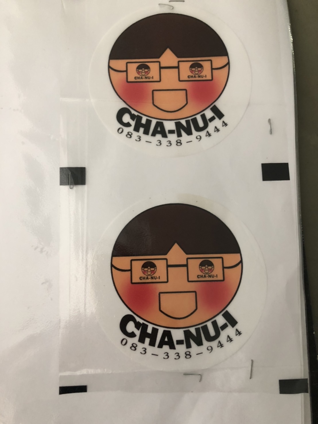 รับสั่งทำฟิล์ม ตามต้องการ Cup seal- PP Film