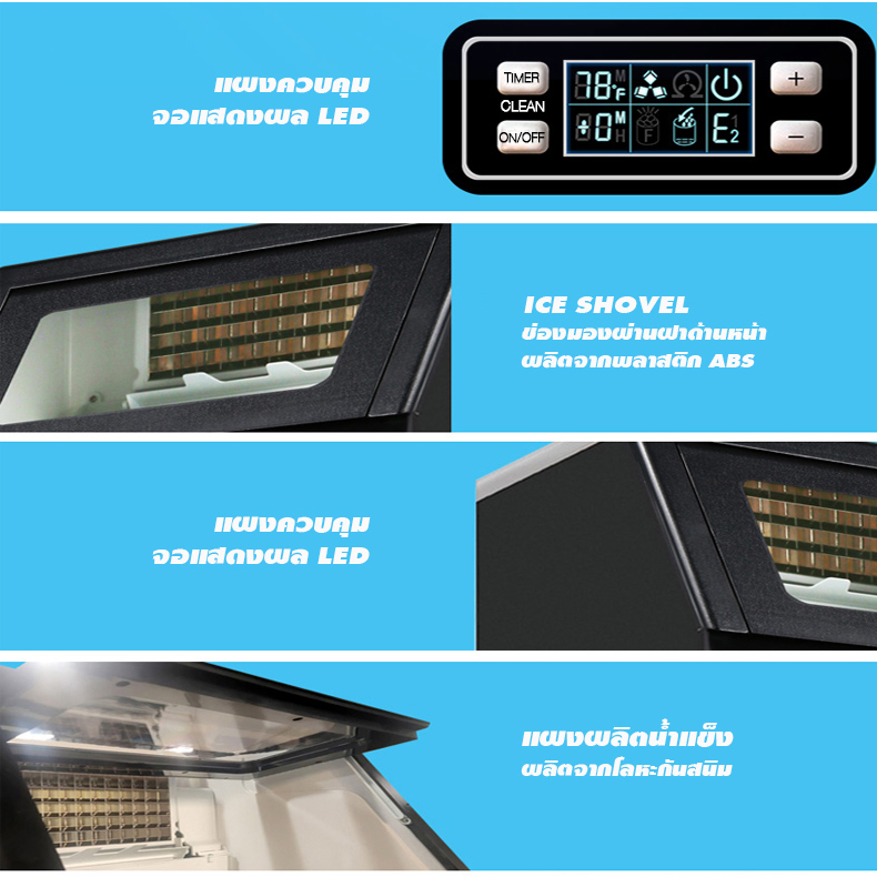 Rabbit ice เครื่องผลิตน้ำแข็งขนาดใหญ่ รุ่น HZB-120 สำหรับร้านกาแฟ