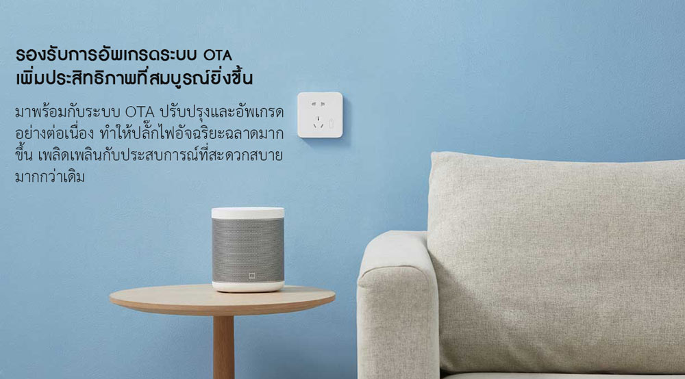 Xiaomi Smart Wall Socket - ปลั๊กไฟบ้านอัจฉริยะเสี่ยวหมี่ (BLE Mesh) (CN)