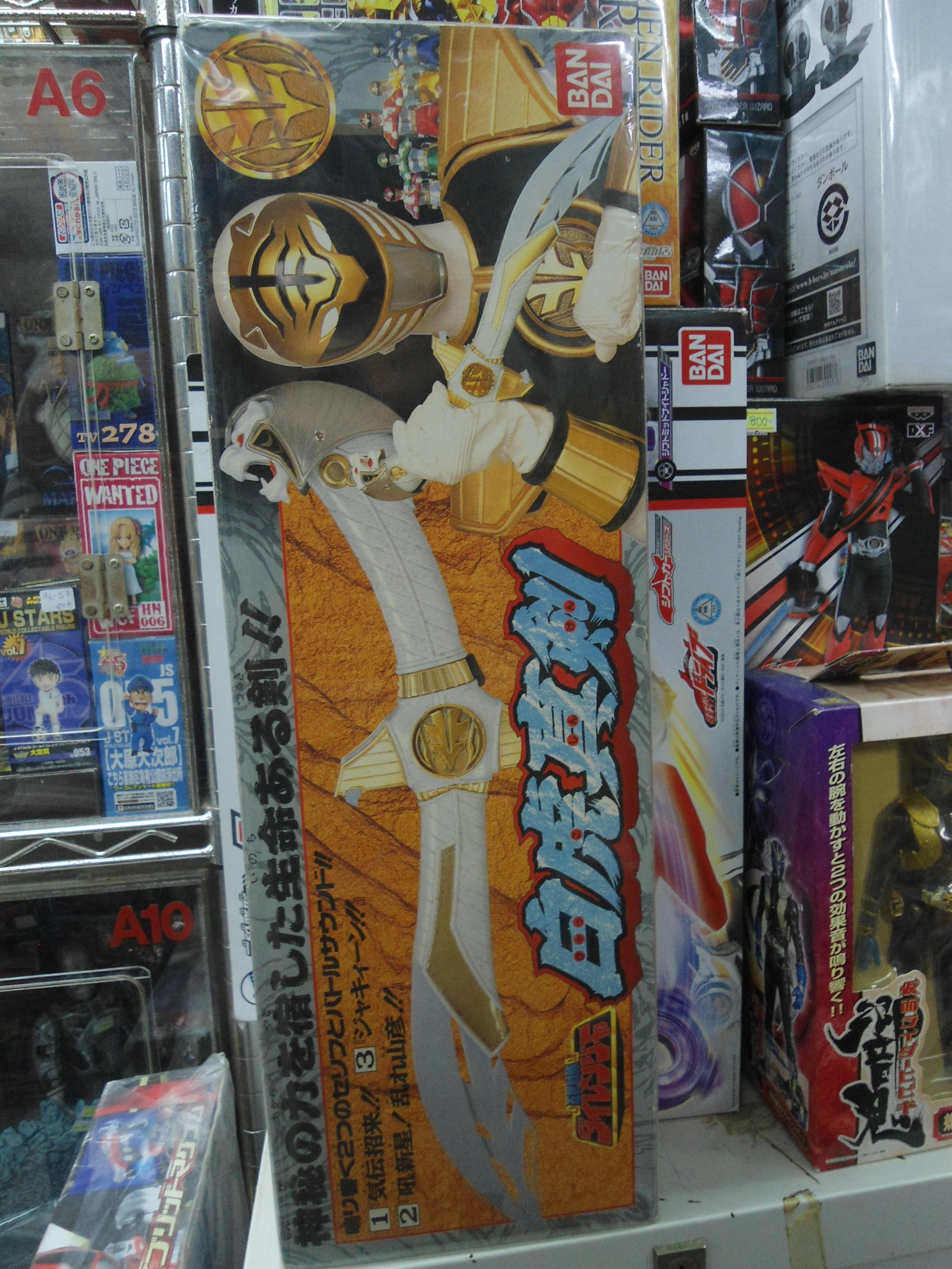 DX ดาบเสือขาว