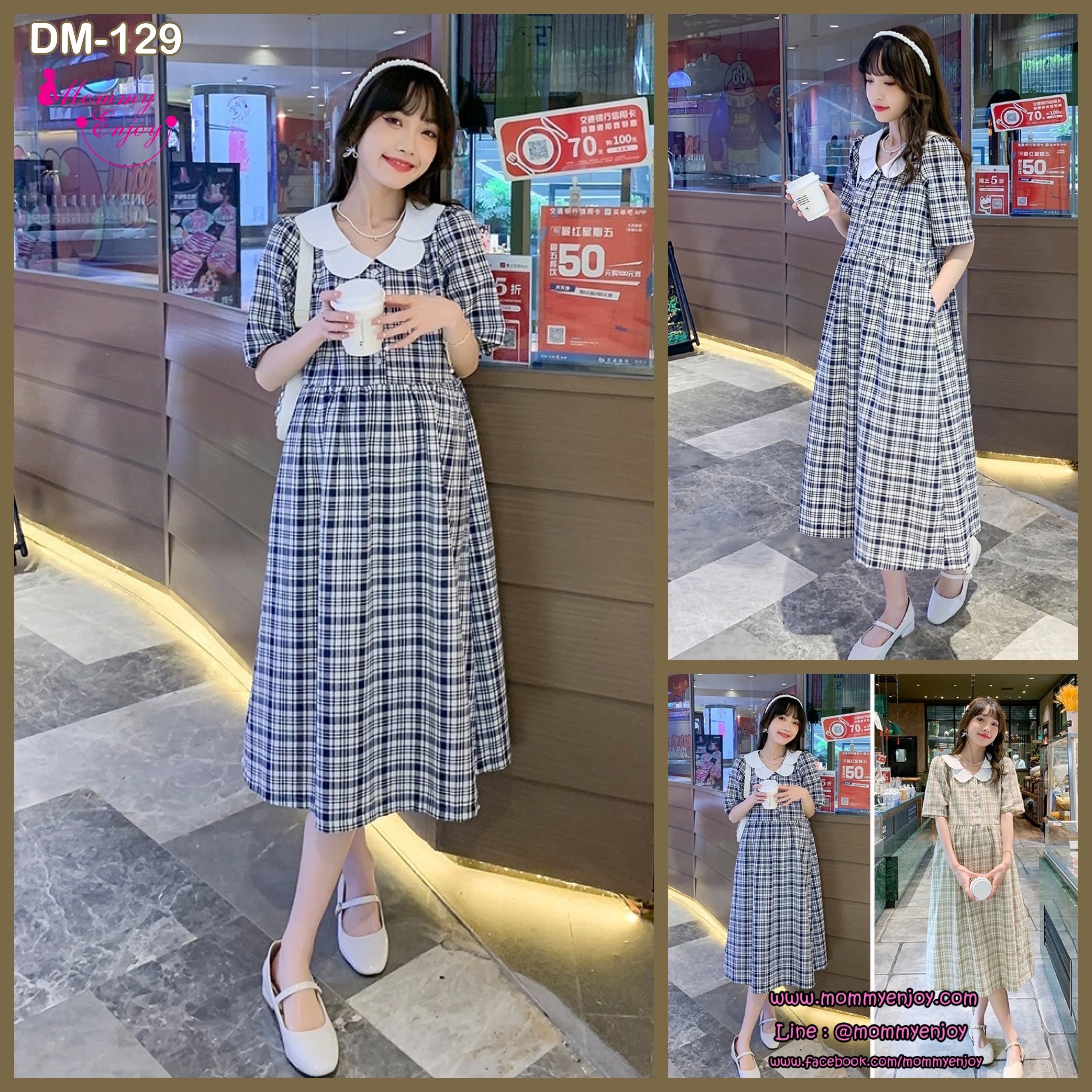 ชุดคลุมท้องเปิดให้นม คอบัว 2 ชั้น แกะกระดุมเปิดให้นมได้ลายสก๊อตน่ารัก ใส่ได้ถึงหลังคลอด M L XL XXL