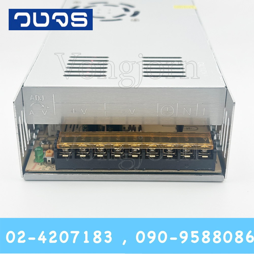 Glink GIPS-001 12V 360W (30A)