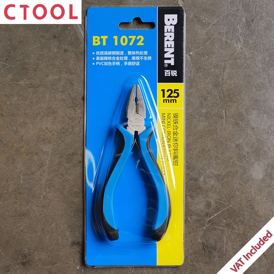 (สินค้าหมด)คีมปากจิ้งจก มินิ 5นิ้ว BT1072 Berent ของแท้ - Authentic Nickel Iron Plated Mini Combination Pliers - ซีทูล Ctool