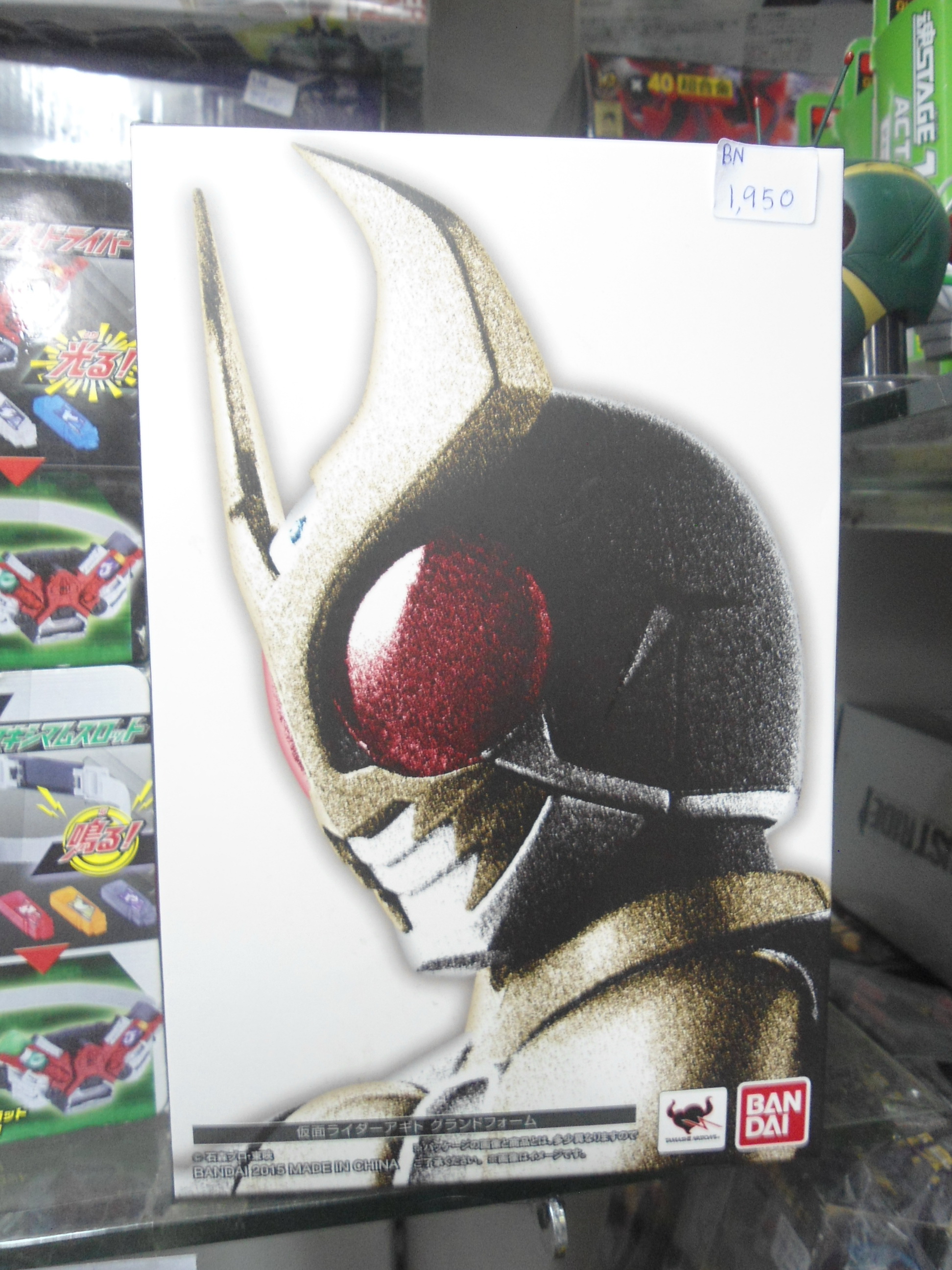 SHFiguarts Kamen Rider Agito Ground Form Ver.2