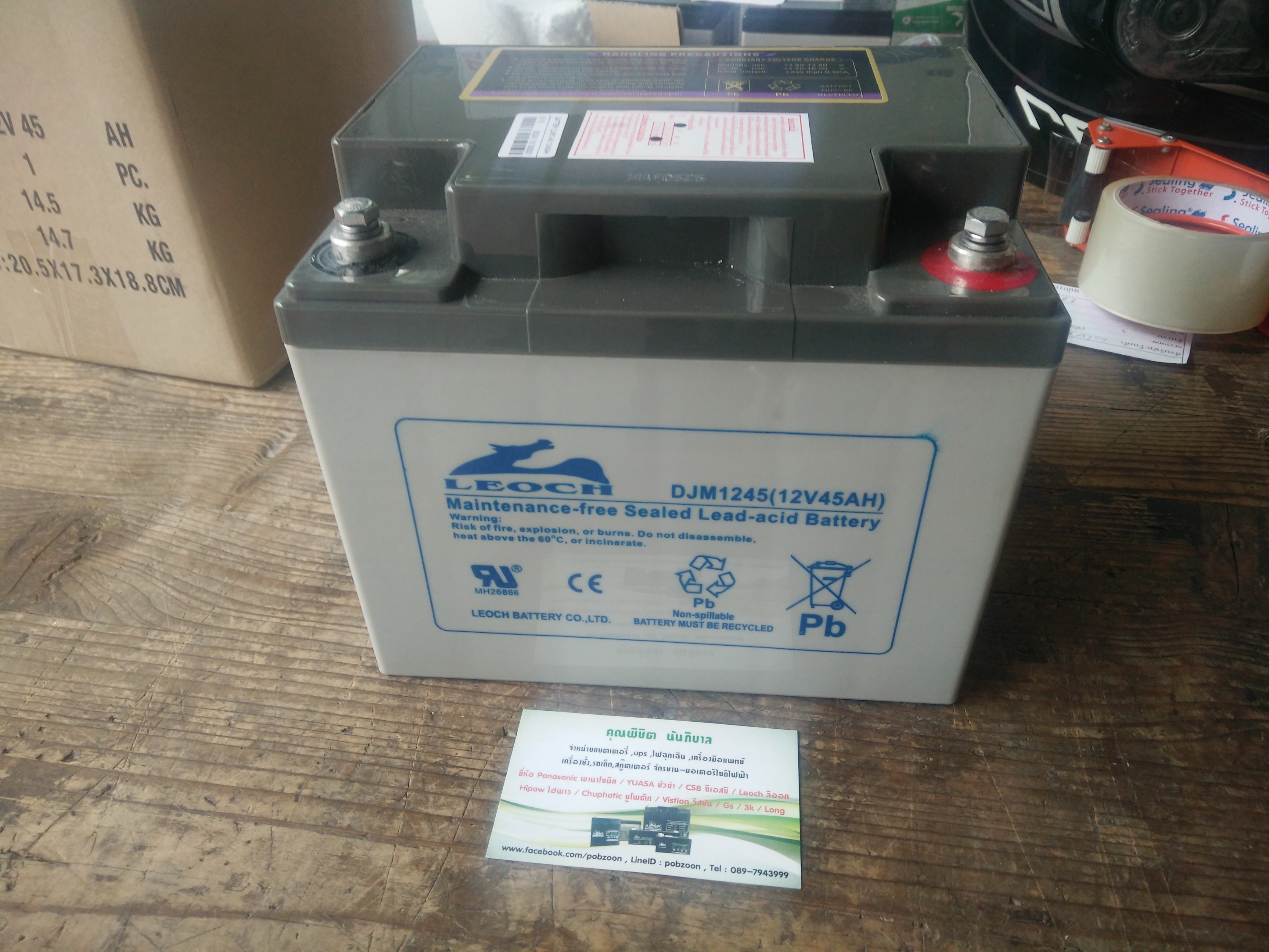 12V 45AH LEOCH