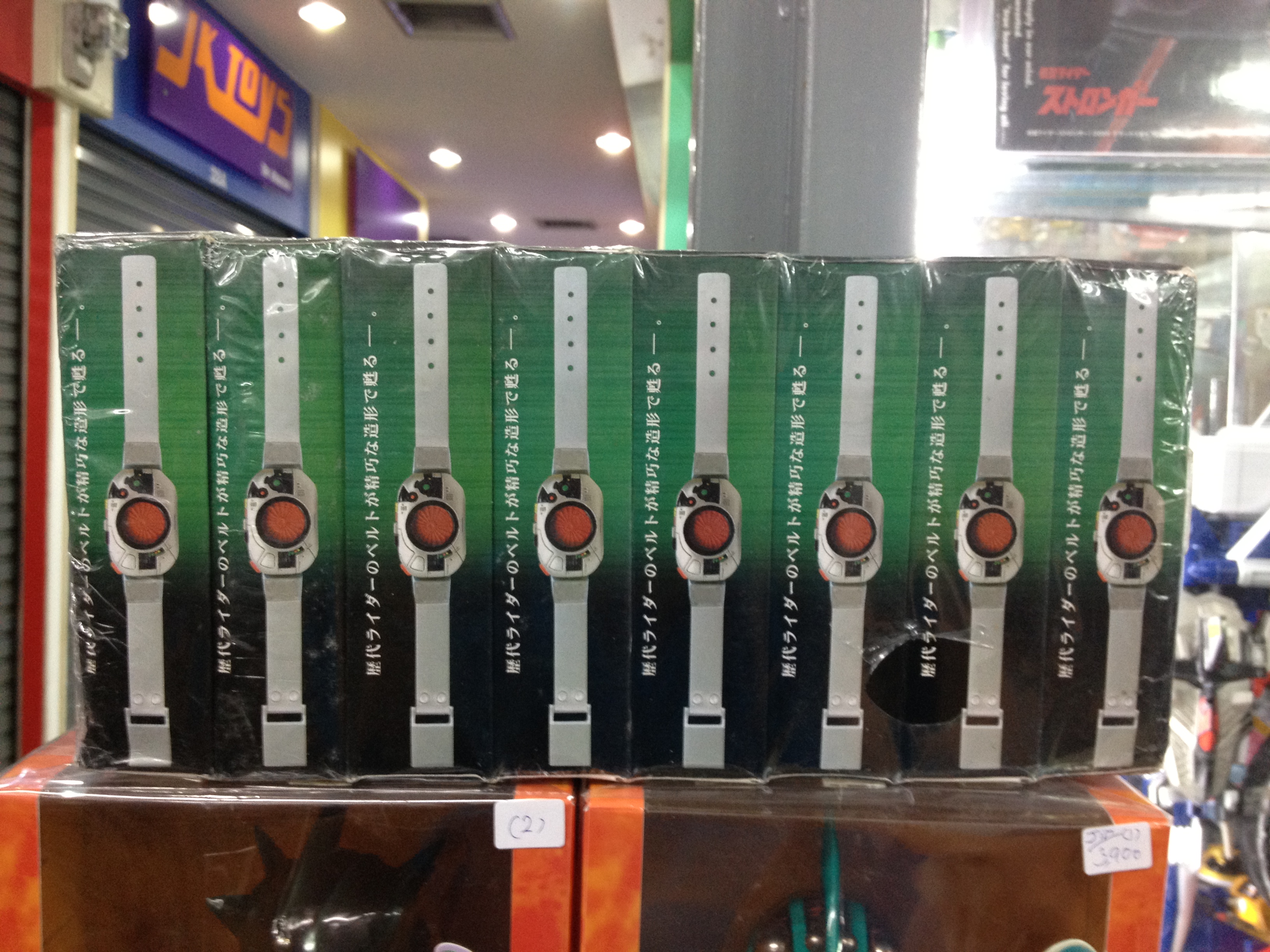 Masked Rider Belt Tribute 2