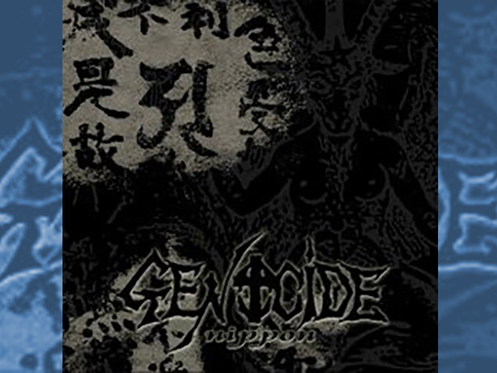 GENOCIDE NIPPON'The Ritual Days' (Compile) CD