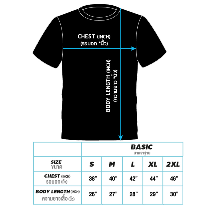 [PRE ORDER] นิยายโอเวอร์ลอร์ด เล่ม 11 ถุงลายพิเศษ และเสื้อไอนซ์ อูล โกวน์ (ไซส์ XL)