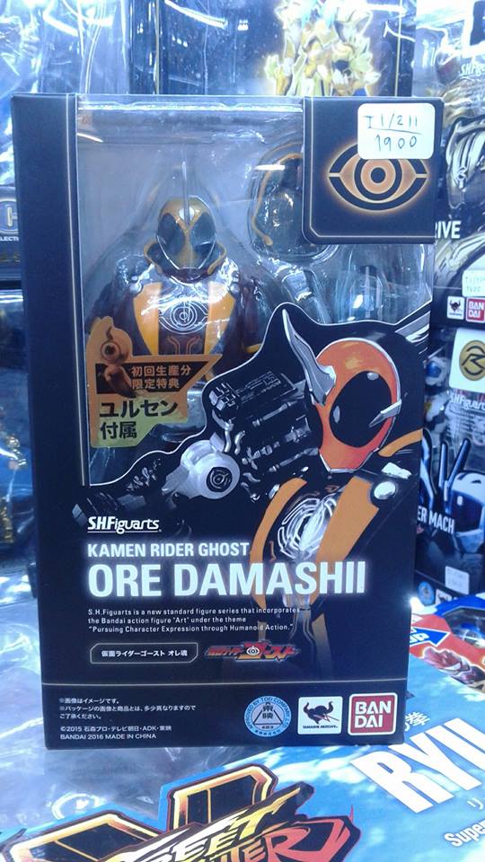 Bandai - S.H.Figuarts Kemen Rider Ghost