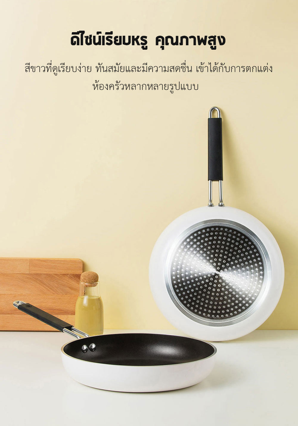 Xiaomi Zhiwu Cooking Frying Pan 26cm. (Mijia Edition) - กระทะสำหรับทำอาหาร