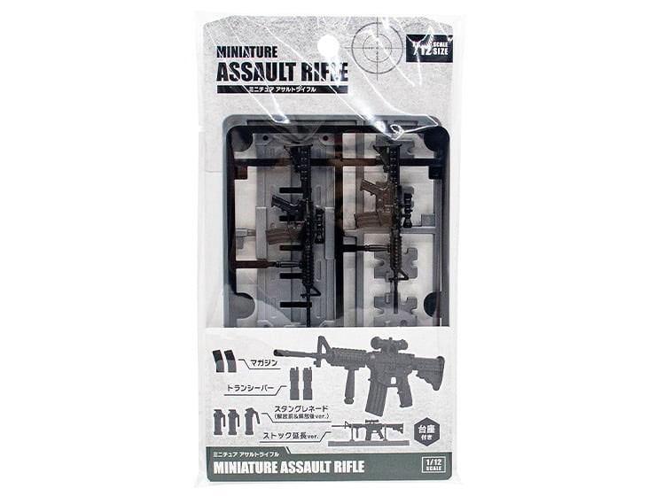 MINIATURE ASSAULT RIFLE for 1/12 - YAMADA
