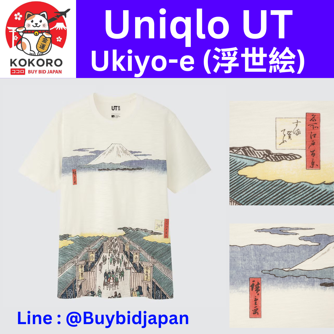 [PRE-ORDER] เสื้อยืด UNIQLO UT T-shirt Ukiyo-e (浮世絵) ลายฟูจิซัง และเมืองสมัยเอโดะ The classic designs by Hokusai, Hiroshige, and Kuniyoshi - นำเข้าจากญี่ปุ่น