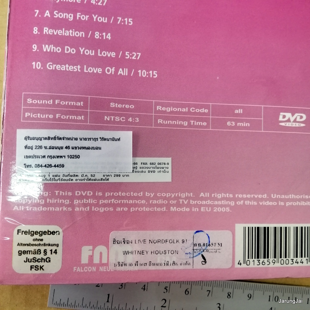 dvd whitney houston live morfolk usa 1991 greatest love of all concert dvd aps s inter