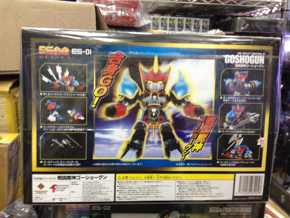 ES-Gokin Series 01 - Goshogun