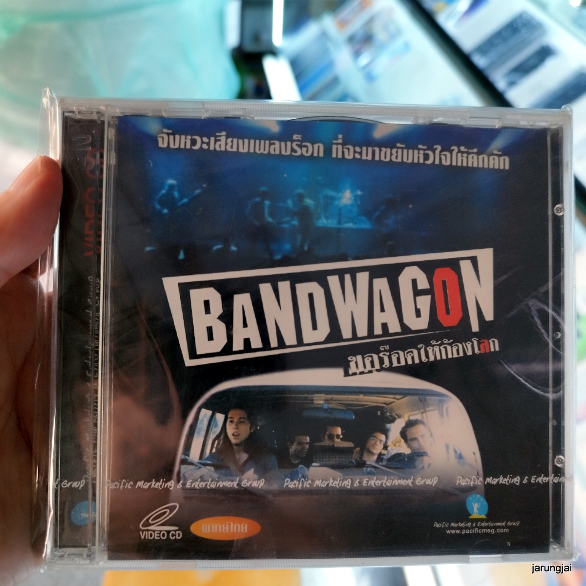 vcd หนัง bandwagon ขอร๊อคให้ก้องโลก จังหวะเสียงเพลงร๊อก ที่จะมาขยับหัวใจให้คึกคัก เสียงไทยอย่างเดียว แผ่นสะสม ลดราคา