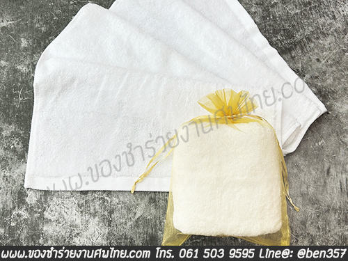 ของชำร่วยงานศพ ผ้าเช็ดผม ผ้าเช็ดมือ ผ้าเช็ดหน้า ผ้าเช็ดหน้าแจกงานศพ , ของที่ระลึกงานฌาปนกิจศพ, ของที่ระลึกแจกงานศพ, ผ้าขนหนูสีขาว, 