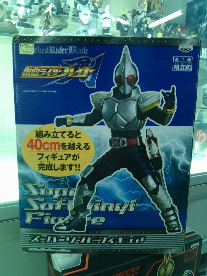 Banpresto - Super Sofubi Vinyl Figure Kamen Rider Blade