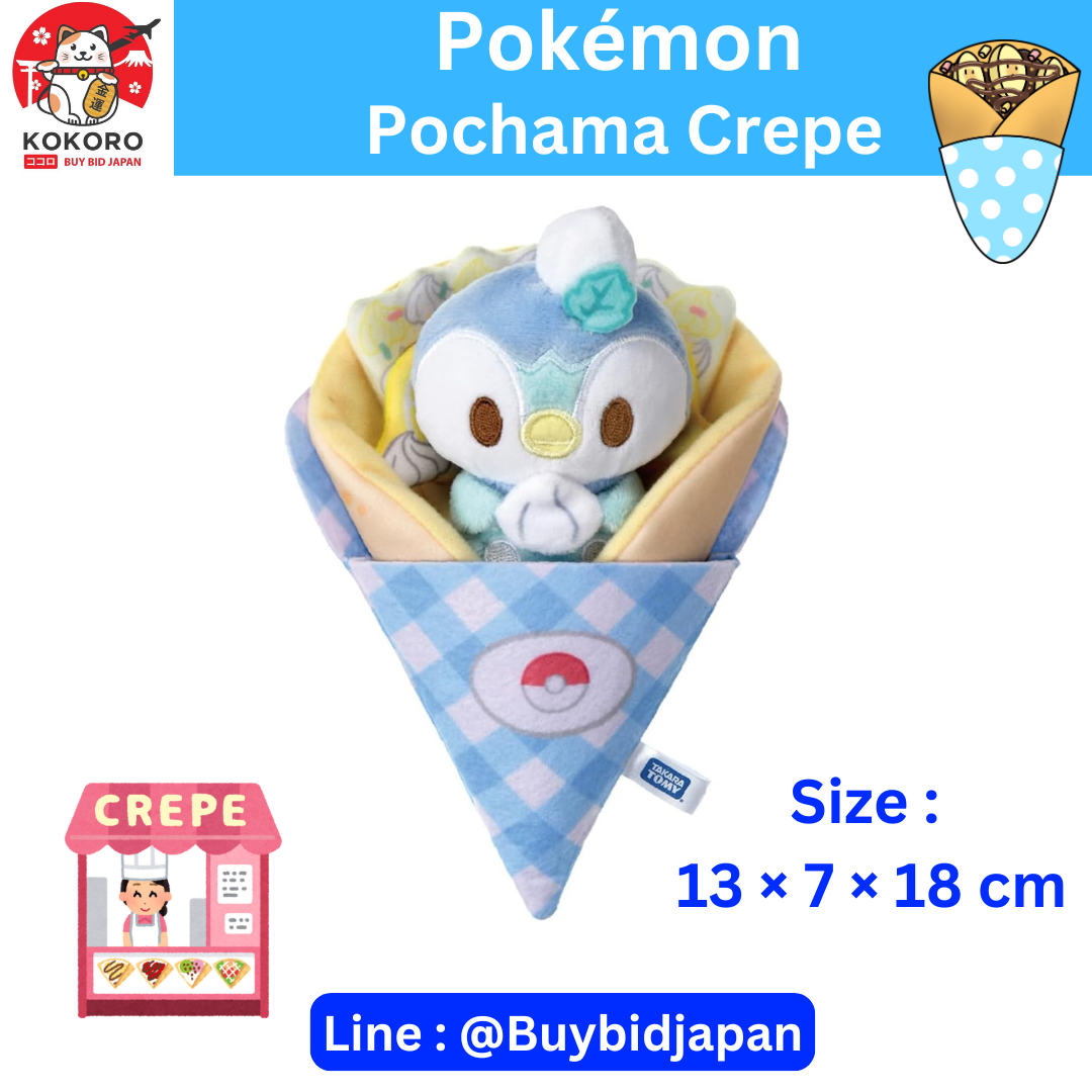 [PRE-ORDER] ตุ๊กตา เครป โพจจามะ ปิกาจู Pokémon Pochama / Piplup Crepe TAKARA TOMY JAPAN POKEMON ポケモン ポケピース くるくるクレープぬいぐるみ ポッチャマ