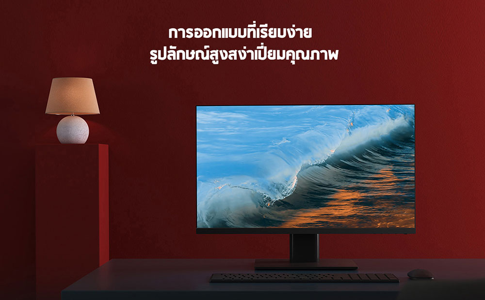Xiaomi 23.8 Inch IPS Monitor 1A - จอมอนิเตอร์เสี่ยวหมี่ รุ่น 1A ขนาด 23.8 นิ้ว