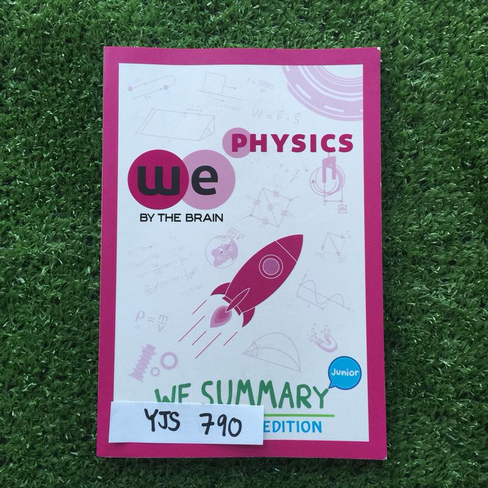 YJS790 [The Brain เดอะเบรน] We Summary Junior สรุปฟิสิกส์ ม.ต้น หนังสือพิมพ์สี พร้อมรูปภาพประกอบ ข้อควรระวังในการใช้สูตร และเทคนิคต่างๆมากมาย ขายเกินราคาปก ขาย 850฿