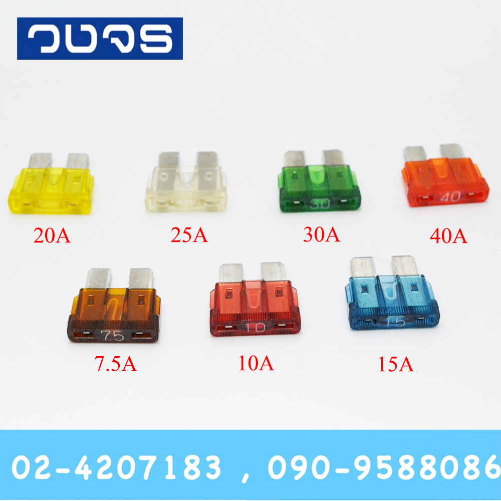 Standard Fuse ฟิวส์เสียบใหญ่ ยี่ห้อPacific