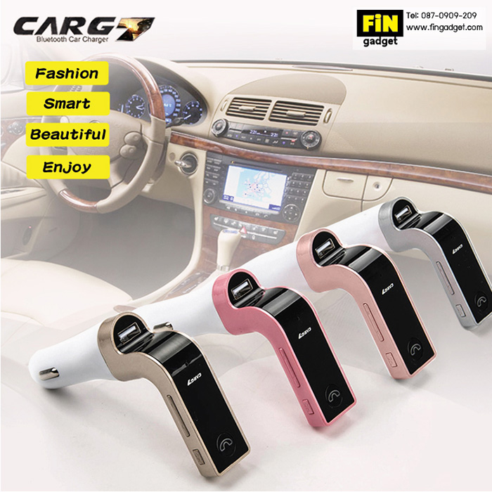 CAR G7